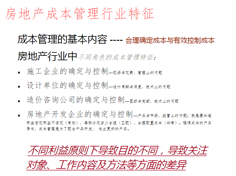 白小姐资料大全+正版资料白小姐奇缘四肖,国产化作答解释落实_VR版48.777