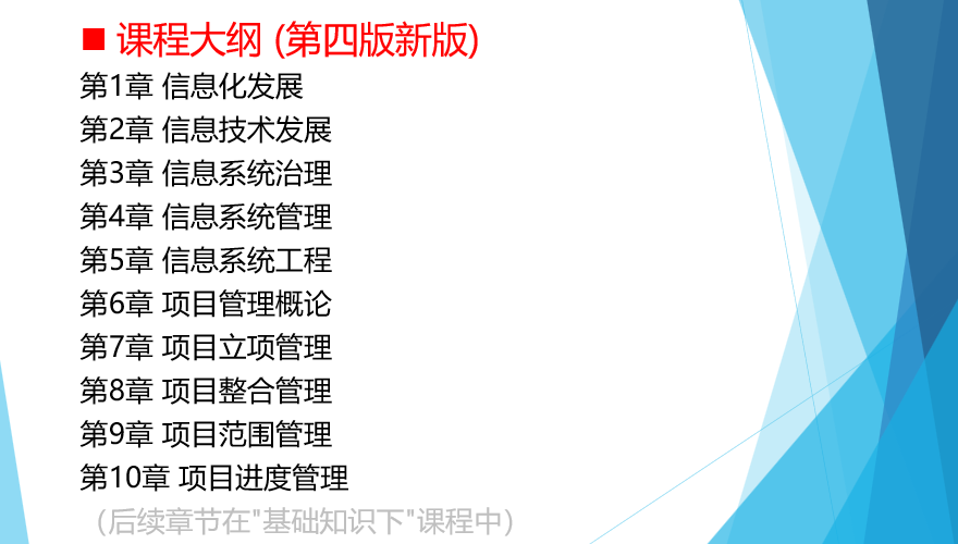 澳门资料大全正版资料2024年免费脑筋急转弯,项目管理推进方案_FT42.291