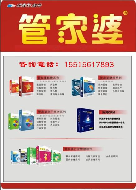 管家婆一票一码100正确王中王,经济性执行方案剖析_专家版59.874