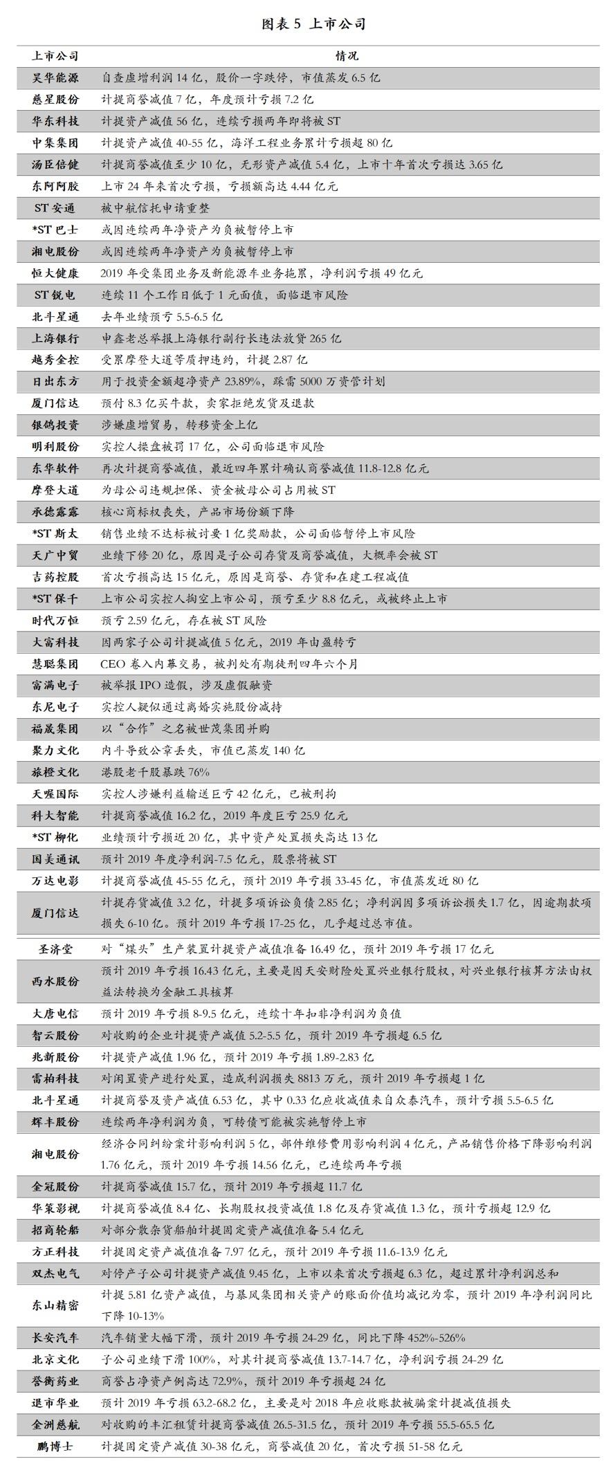 澳门最准的资料免费公开,理论依据解释定义_QHD54.425