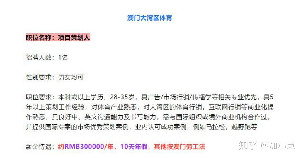 4949澳门今晚开奖,连贯性方法评估_专属款18.307