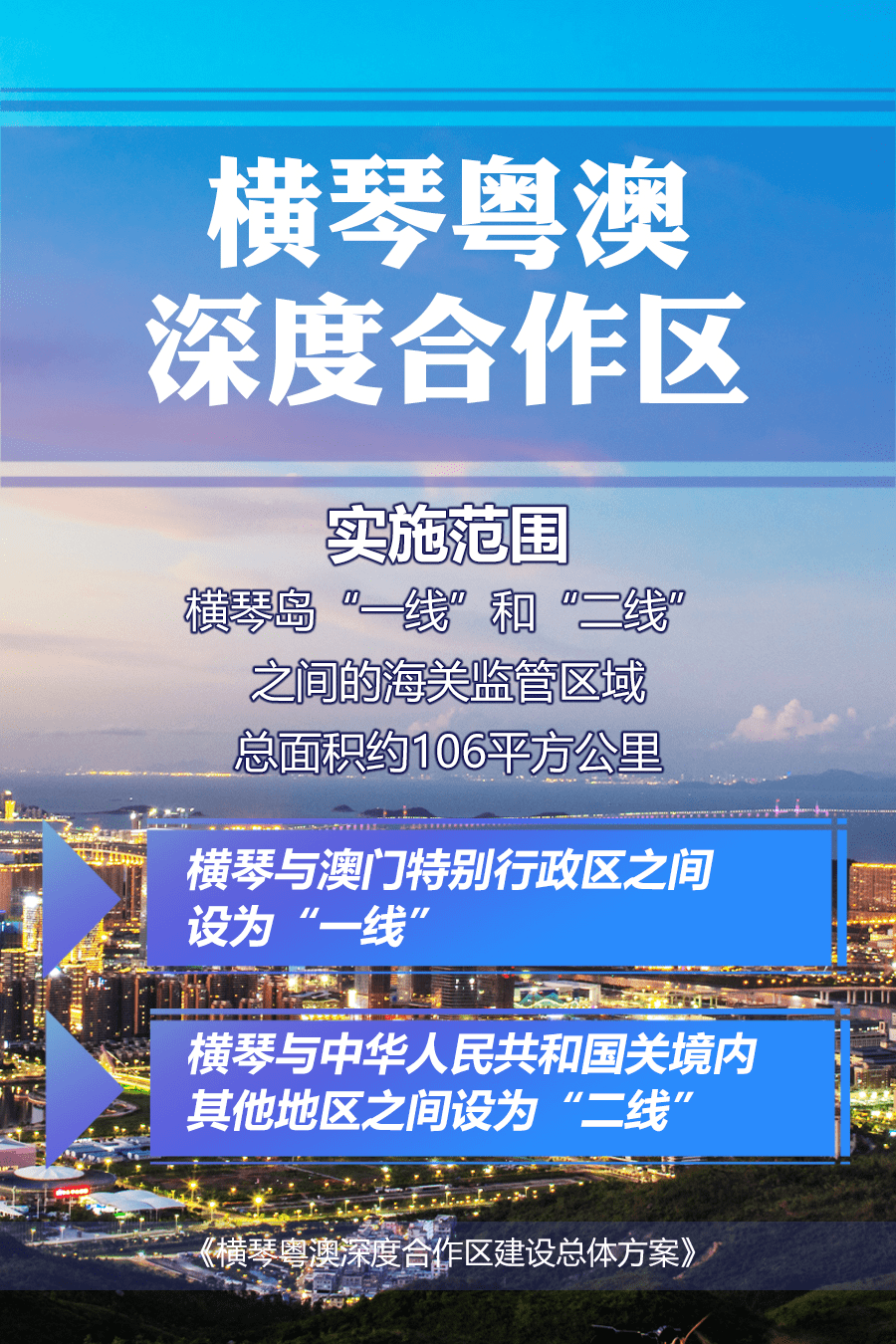 新澳门天天幵好彩大全,广泛的关注解释落实热议_户外版2.632