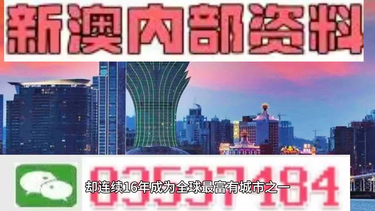 澳门王中王100%的资料2024,精细方案实施_特别款12.382