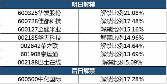 新澳门玄机免费资料,科学化方案实施探讨_W84.124