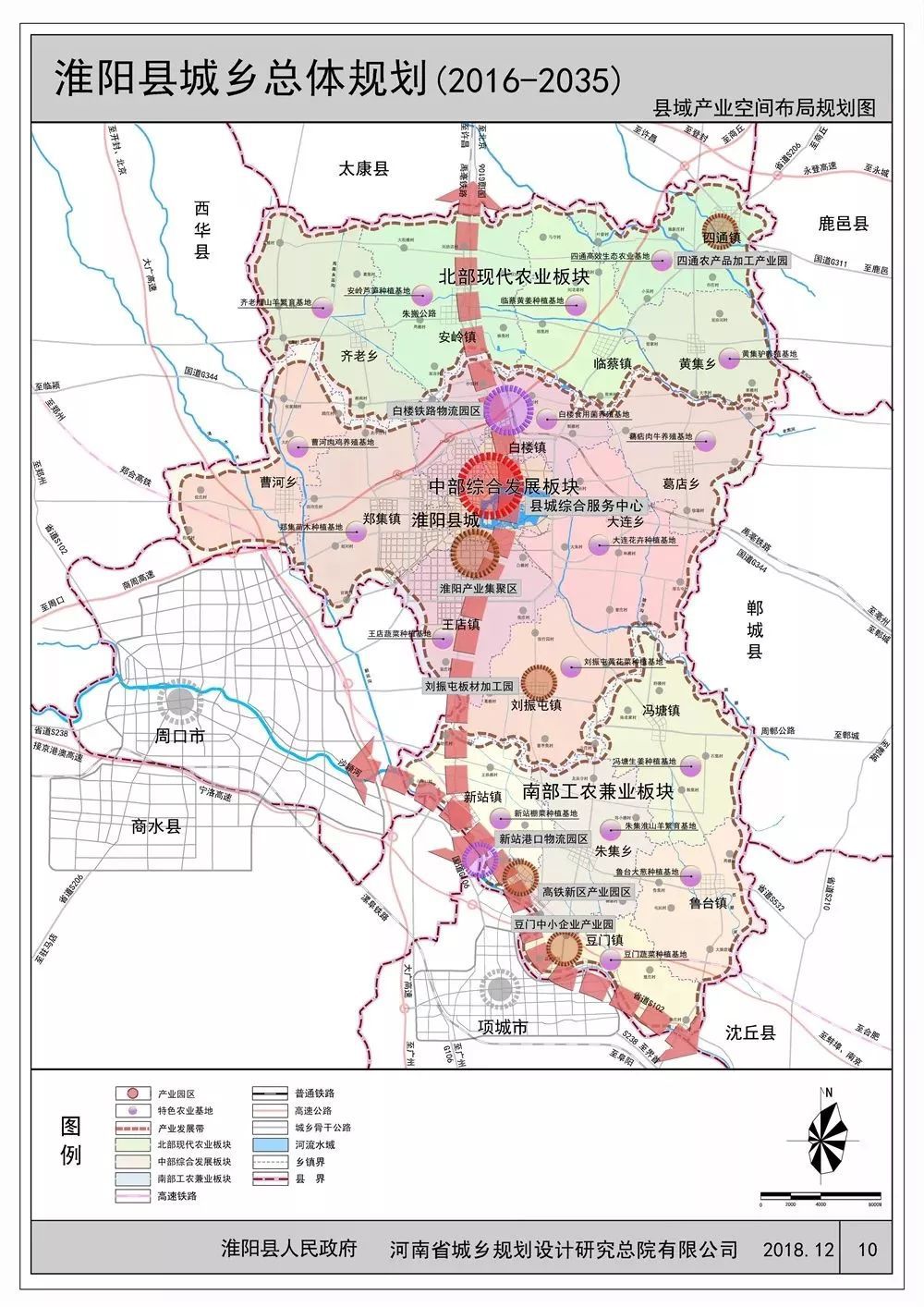 大才乡未来繁荣蓝图，最新发展规划揭秘