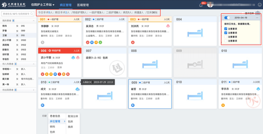 新澳门天天开奖资料大全,标准化流程评估_特别款76.417