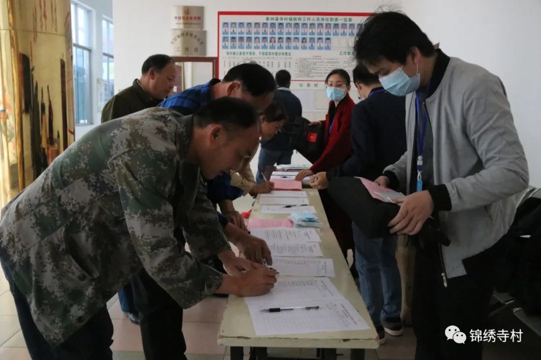 八门寺村委会全新发展规划揭秘