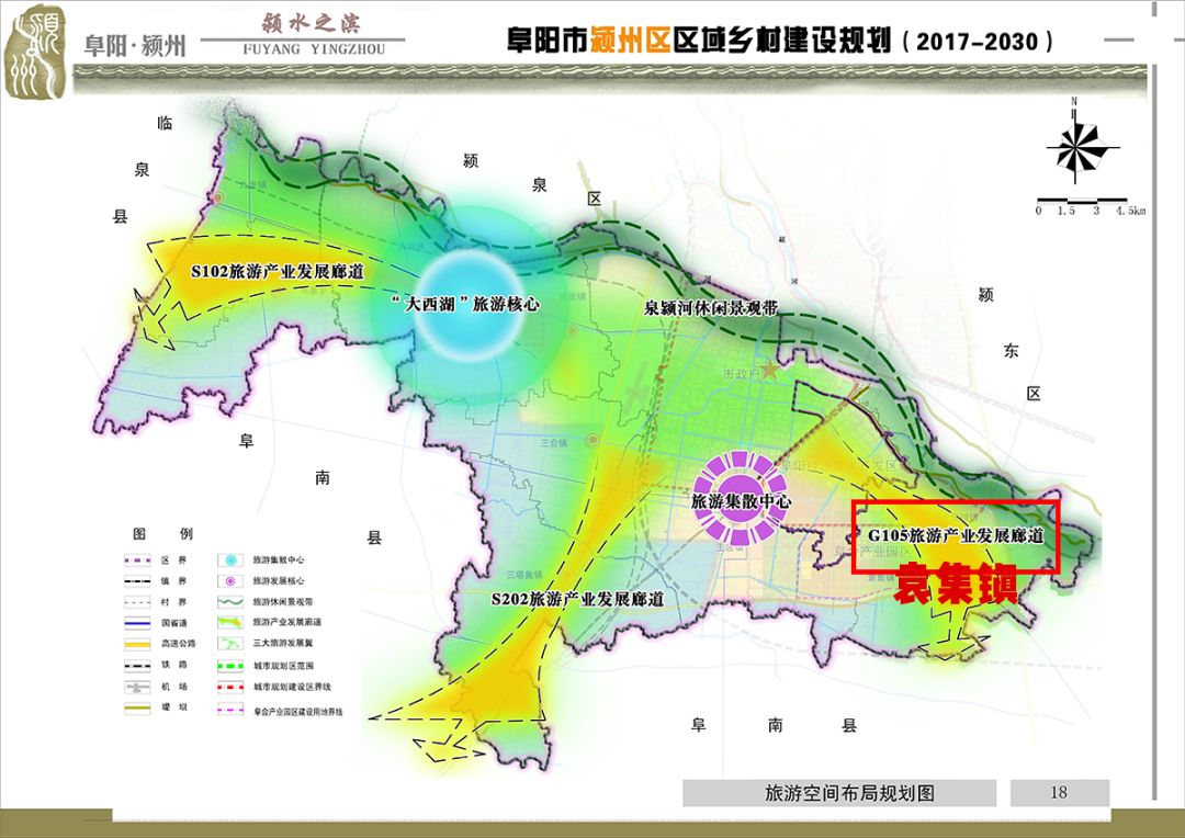 焦滩乡未来发展规划揭晓