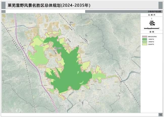 拉堡镇最新发展规划，塑造未来繁荣的新蓝图