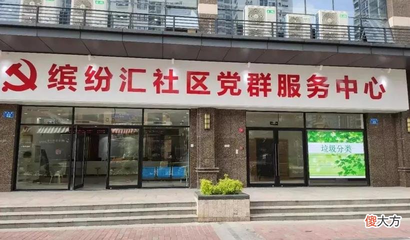 五一社区第一居委会启动新项目重塑未来，打造宜居新标杆社区