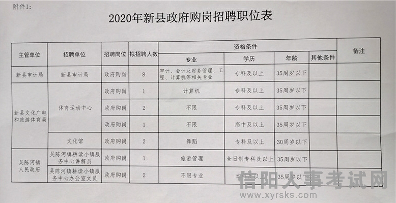 2024年12月29日 第24页