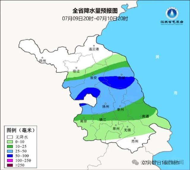 龙桥镇天气预报更新通知