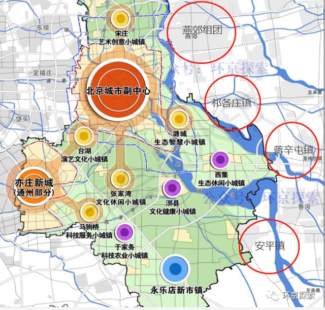 安平县文化局最新发展规划纲要概览