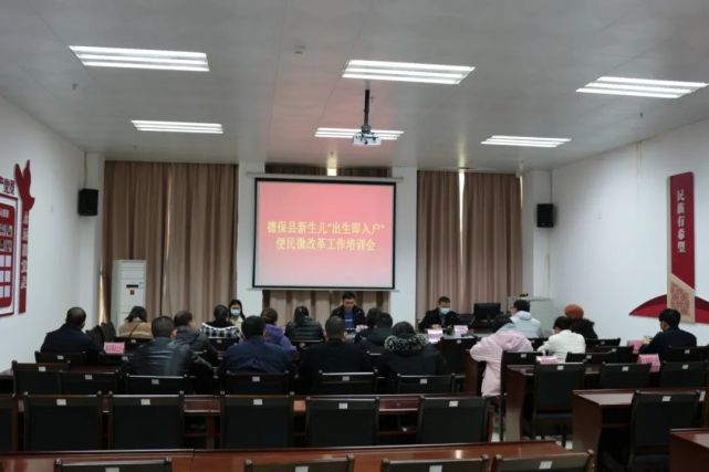 鹿寨县数据和政务服务局推动数字化转型，优化政务服务新项目启动