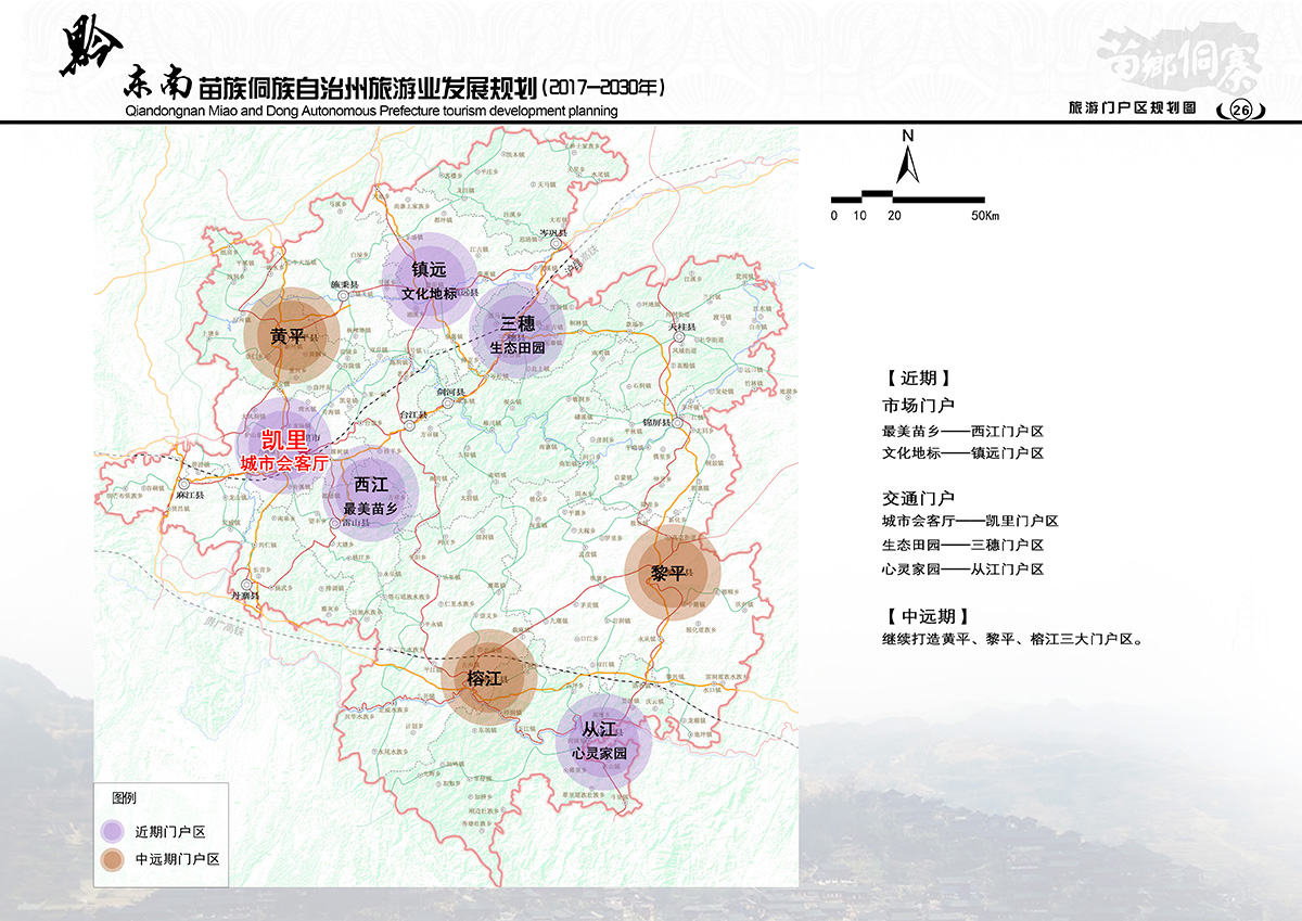 剑河县托养福利事业单位发展规划展望