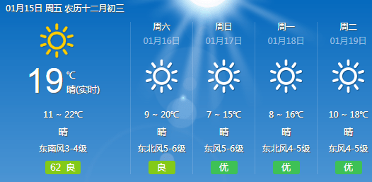 2025年1月12日 第3页