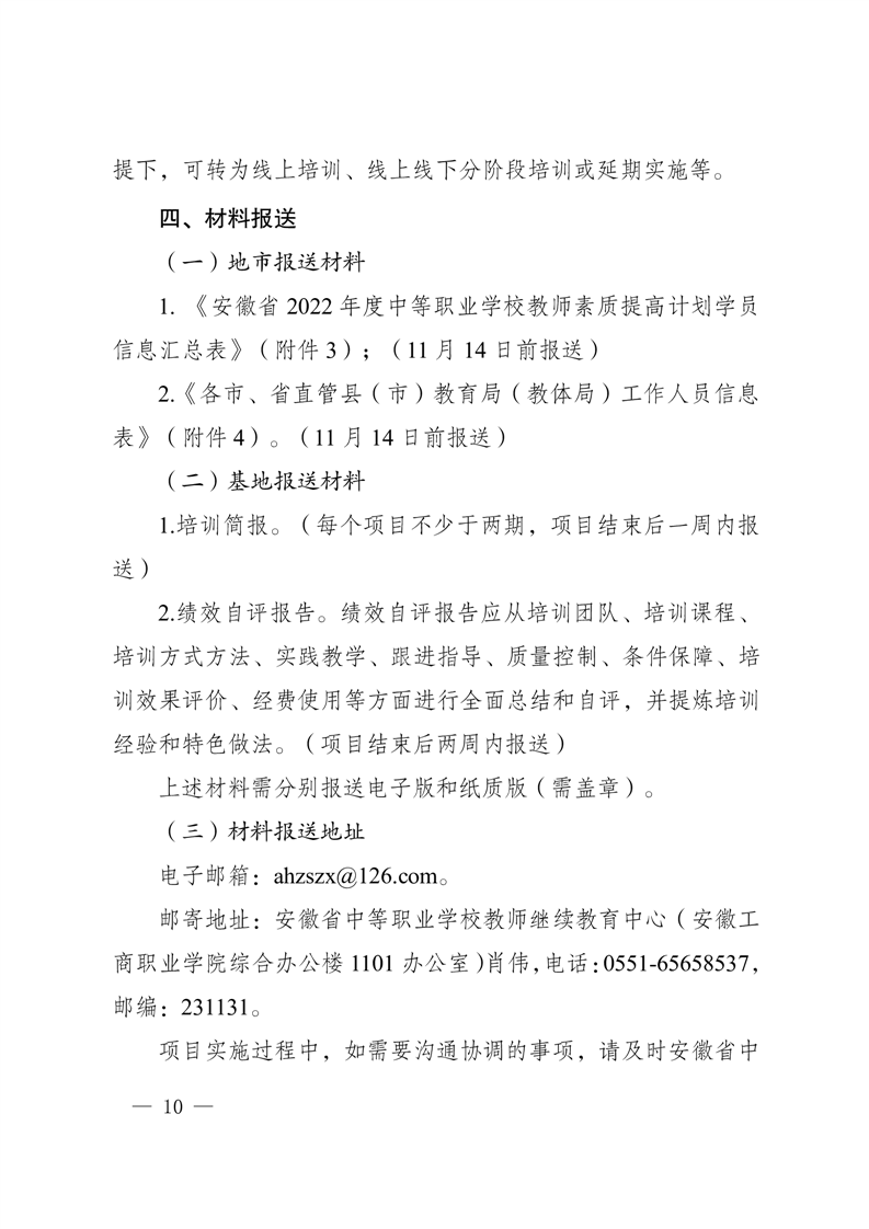 裕安区特殊教育事业单位最新项目进展及其影响