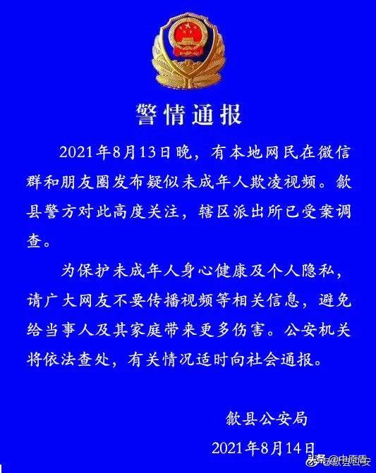 歙县公安局深化警务改革，提升服务水平，最新动态报道