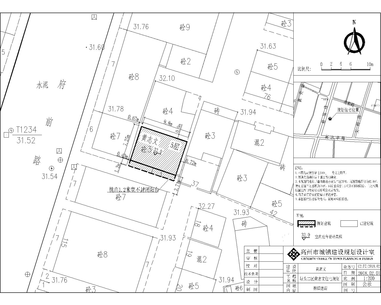 胜南街道办事处最新发展规划概览