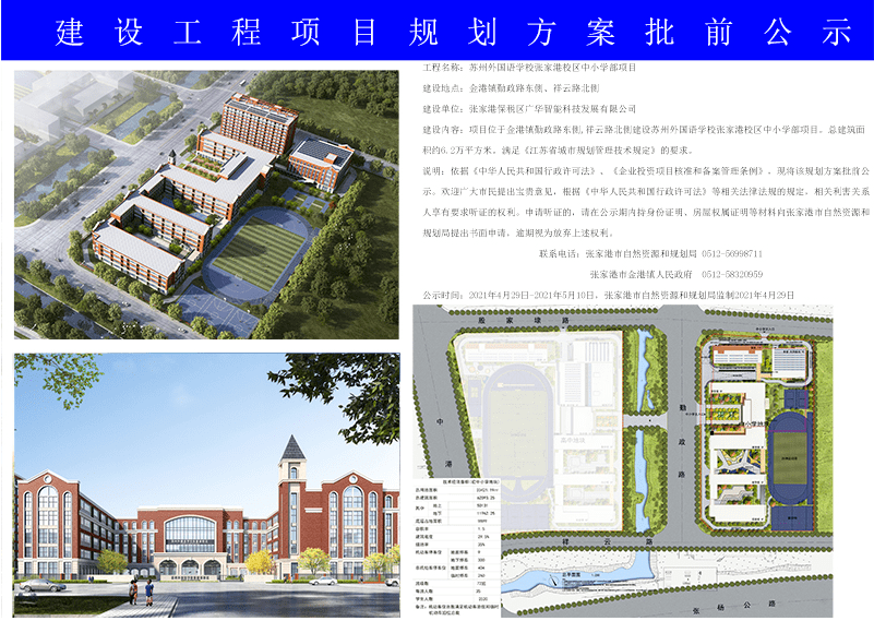 漫庄村民委员会最新发展规划概览