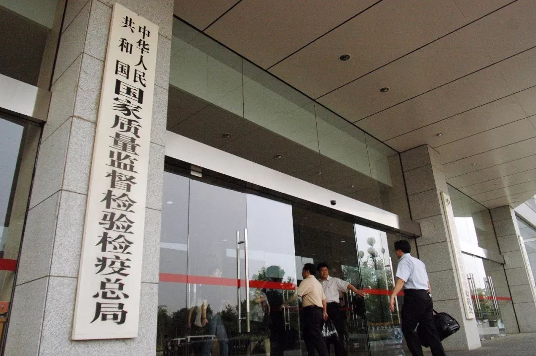 省直辖县级行政单位市质量技术监督局发展规划展望