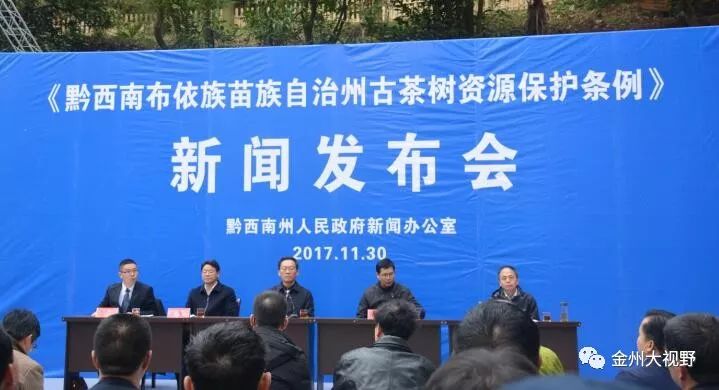 黔西南布依族苗族自治州市侨务办公室招聘公告详解