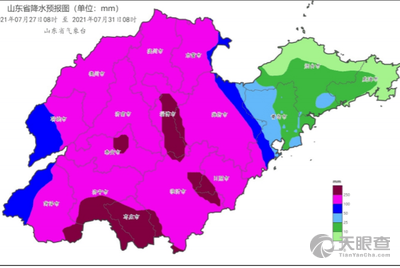 钟鸣镇天气预报更新通知