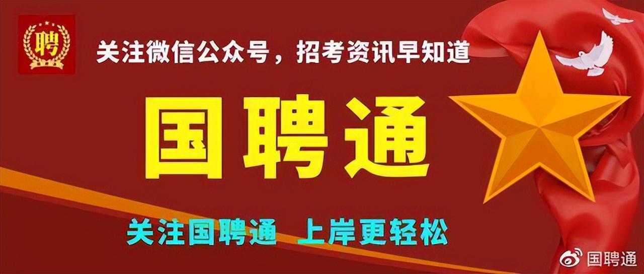 修水县发展和改革局最新招聘信息汇总