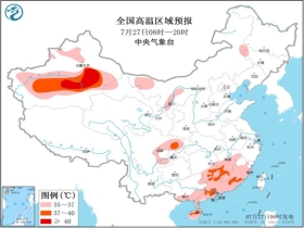 2025年2月16日 第6页