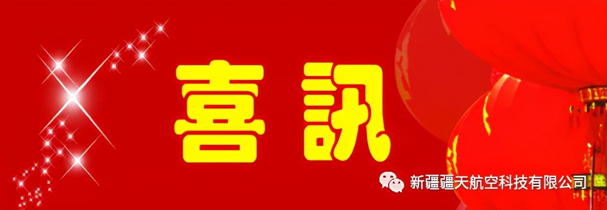 塔城地区市劳动和社会保障局领导团队最新概况