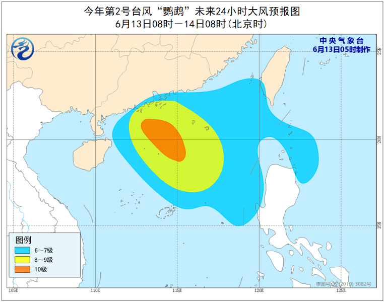 吾隘镇天气预报更新通知