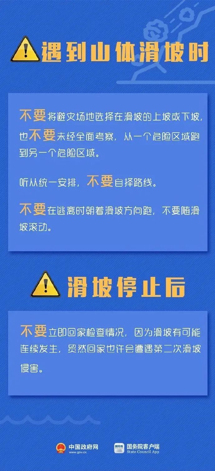 水源林场最新招聘启事及相关细节概述