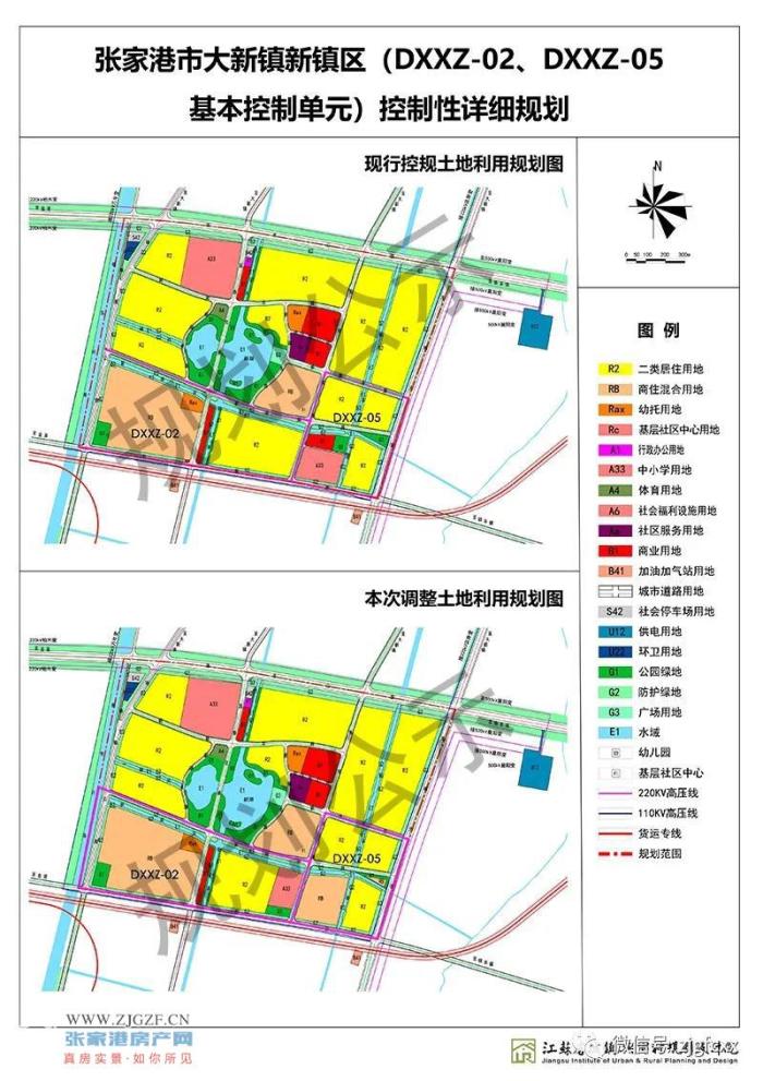 2025年2月20日 第6页