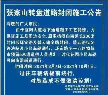 碧云路社区最新招聘信息汇总