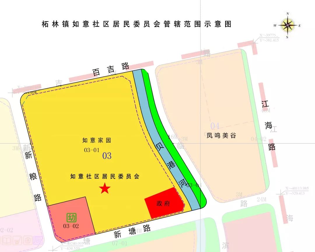 加日郊居委会最新发展规划概览