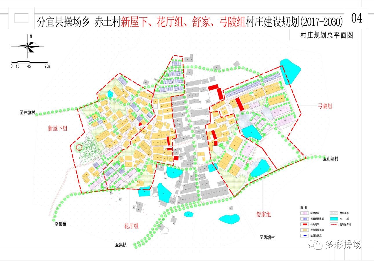 蝉房乡最新发展规划，繁荣乡村新蓝图揭晓