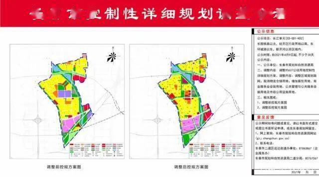 朝阳沟镇未来繁荣蓝图，最新发展规划揭秘