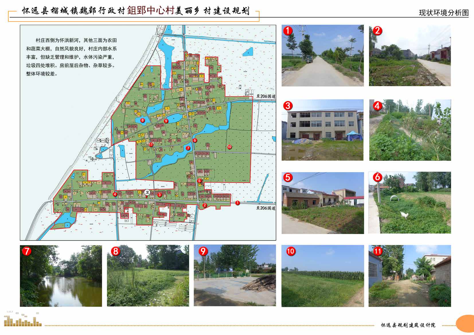 段郢乡打造繁荣宜居乡村新蓝图，最新发展规划揭秘