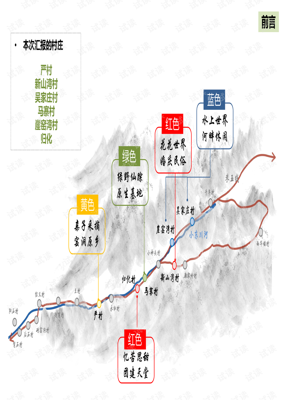 2024年12月15日