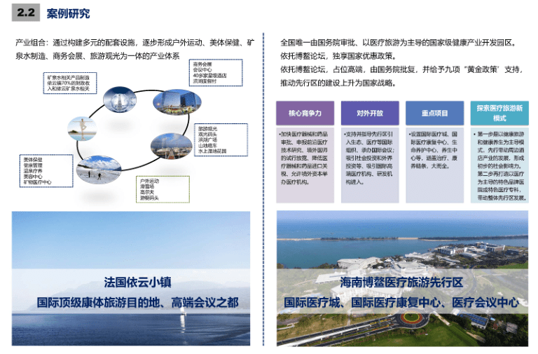 娄葑镇最新发展规划，塑造未来城市蓝图