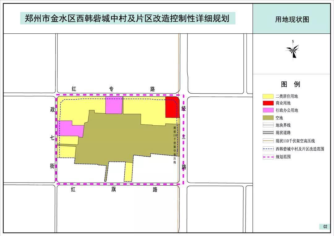 西村未来蓝图，最新发展规划塑造未来城市典范