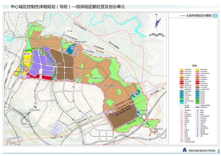 简阳市应急管理局最新发展规划