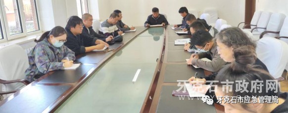 牙克石市应急管理局发布最新动态