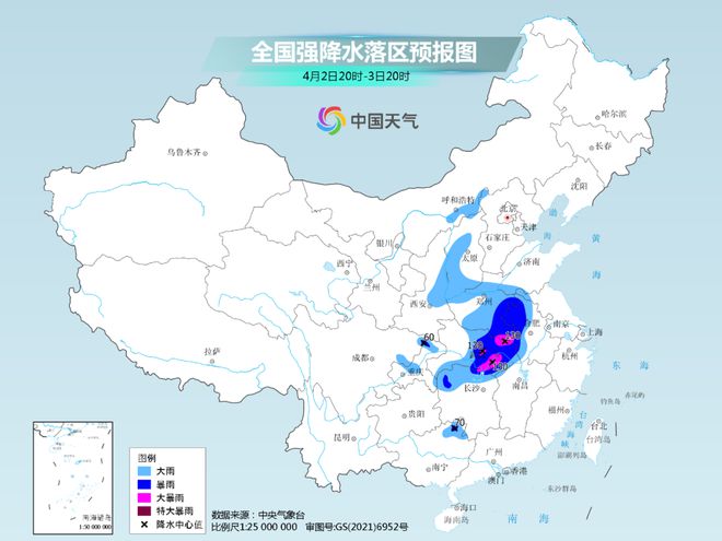 石关村民委员会天气预报更新通知