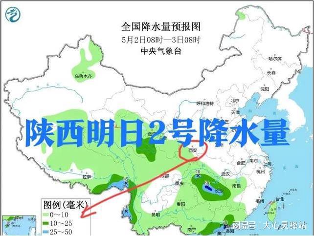 霞坑镇天气预报更新通知