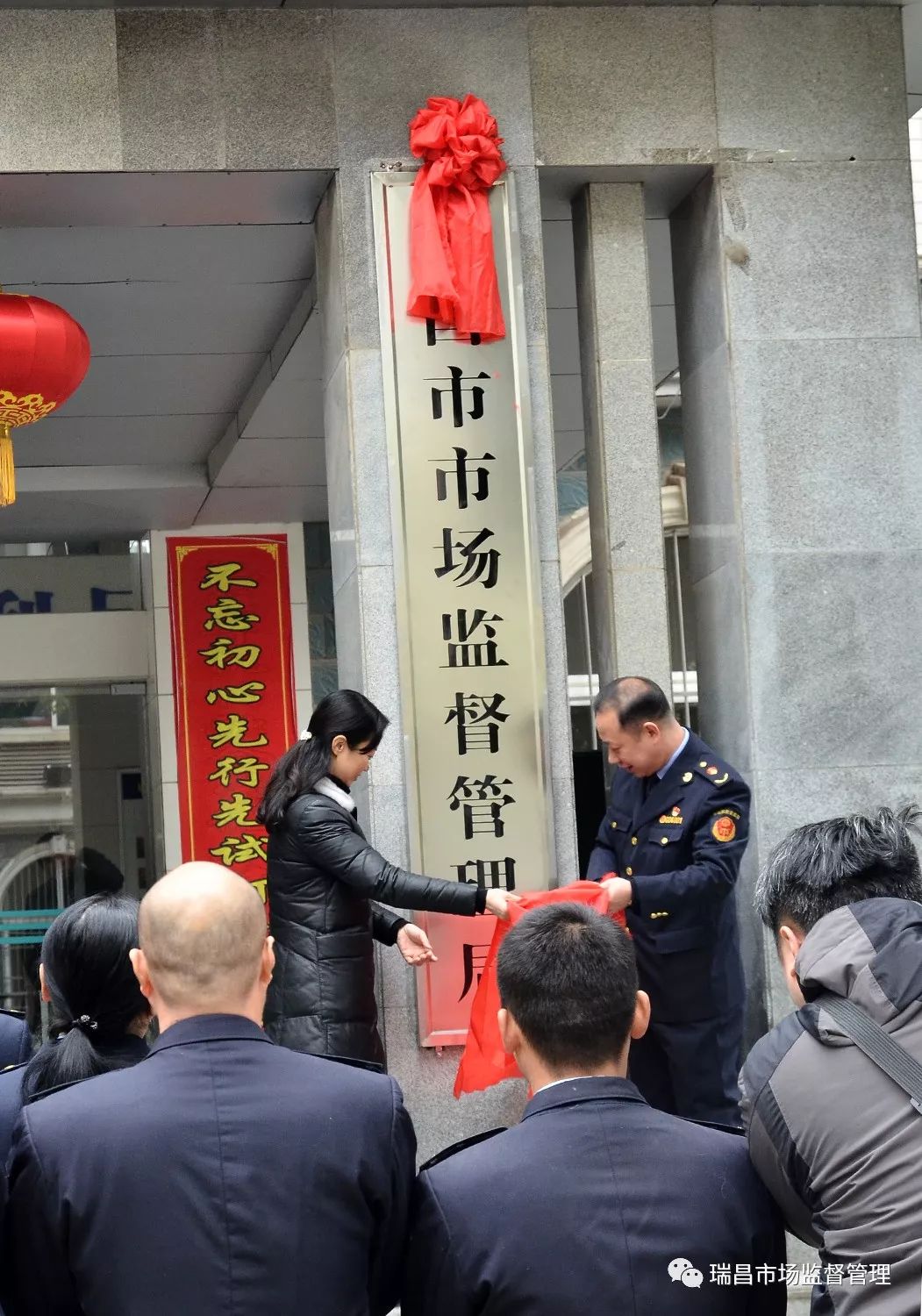 河源市安全生产监督管理局招聘启事概览